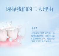 肃可清 口腔脱敏膏90g
