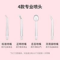 A8冲牙器便携式水牙线家用洁 牙机电动洗牙器（颜色随机发）