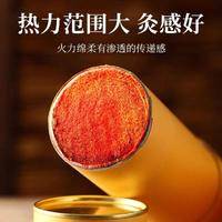 世人有艾世人有艾驱蚊香薰祛湿艾灸柱雷火灸