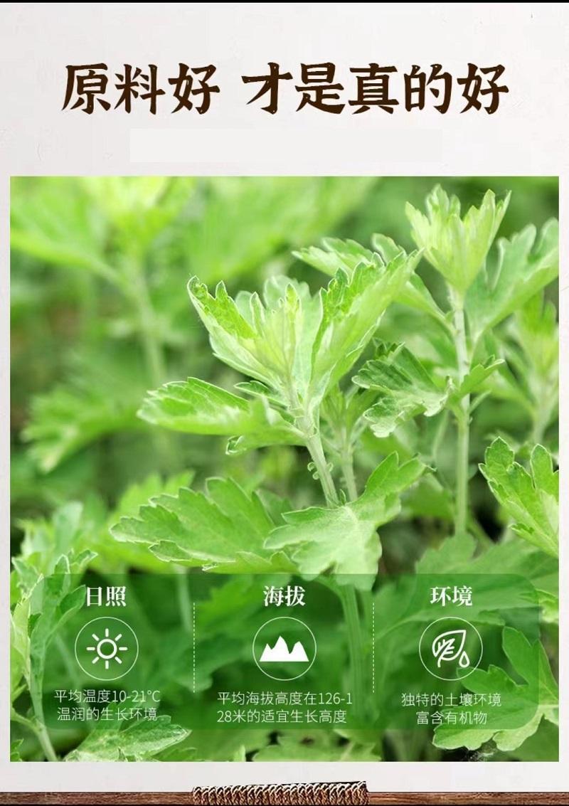世人有艾世人有艾驱蚊香薰祛湿艾灸柱雷火灸