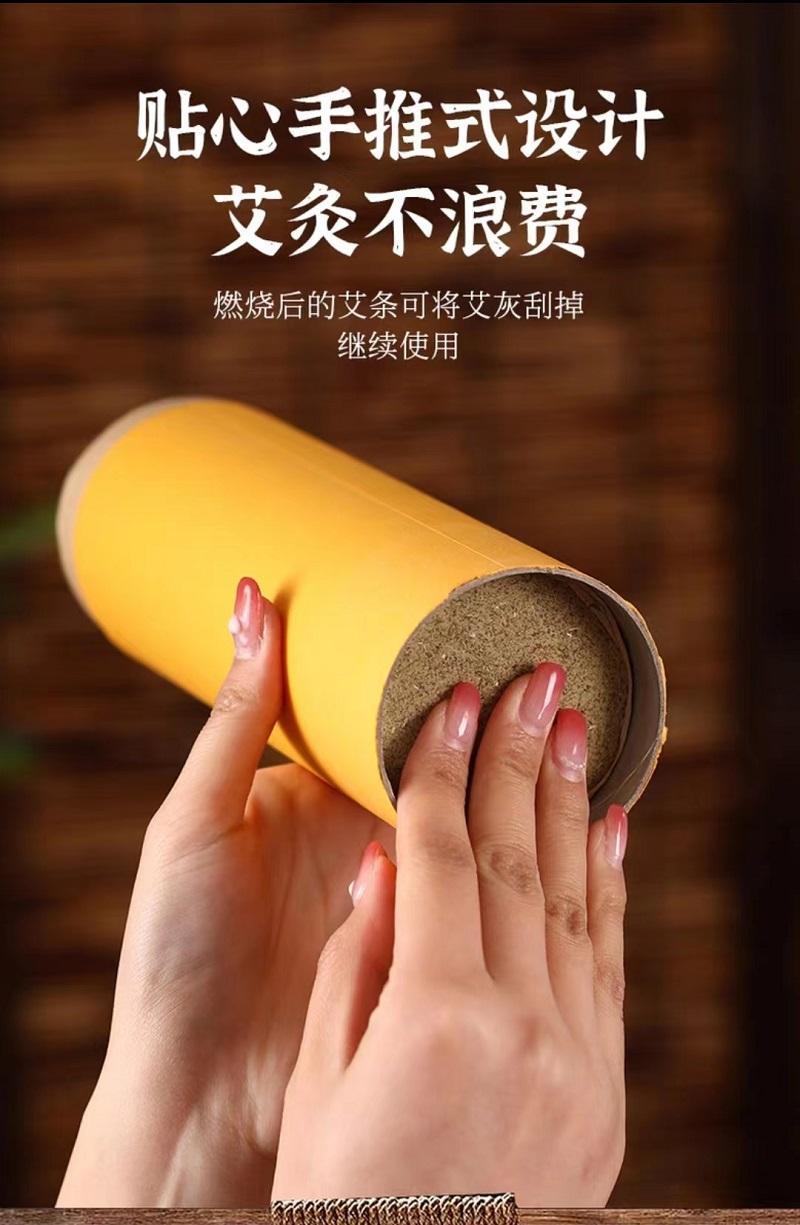 世人有艾世人有艾驱蚊香薰祛湿艾灸柱雷火灸