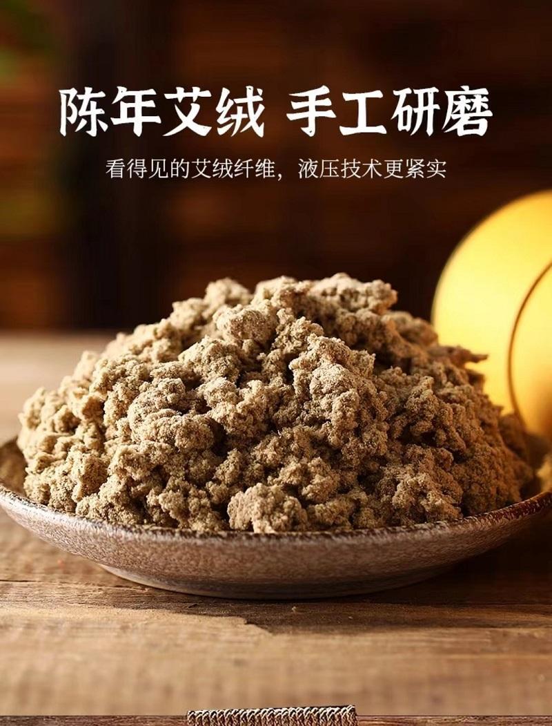 世人有艾世人有艾驱蚊香薰祛湿艾灸柱雷火灸