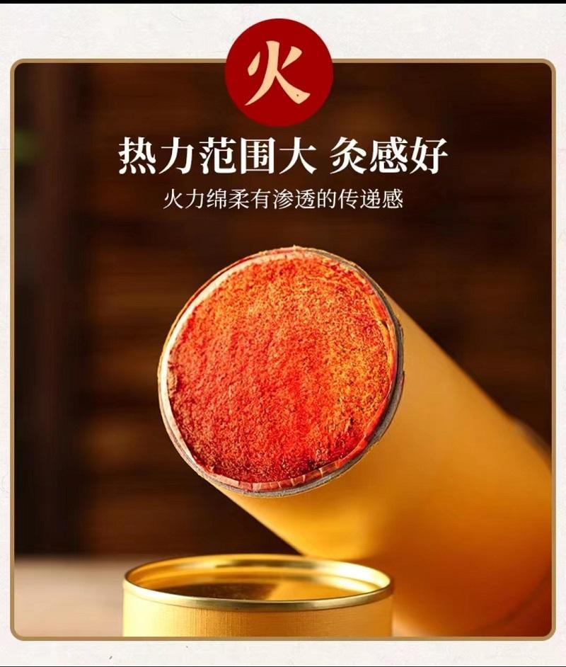 世人有艾世人有艾驱蚊香薰祛湿艾灸柱雷火灸