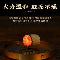世人有艾陈艾柱家用艾灸柱熏蒸祛湿驱寒纯艾草