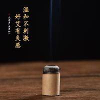 世人有艾陈艾柱家用艾灸柱熏蒸祛湿驱寒纯艾草