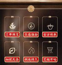 世人有艾陈艾柱家用艾灸柱熏蒸祛湿驱寒纯艾草