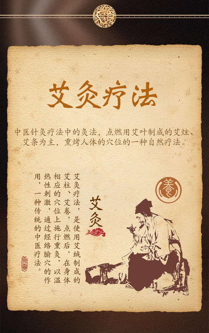 世人有艾陈艾柱家用艾灸柱熏蒸祛湿驱寒纯艾草