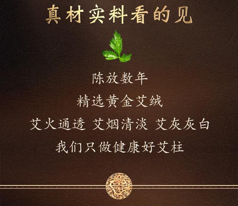 世人有艾陈艾柱家用艾灸柱熏蒸祛湿驱寒纯艾草
