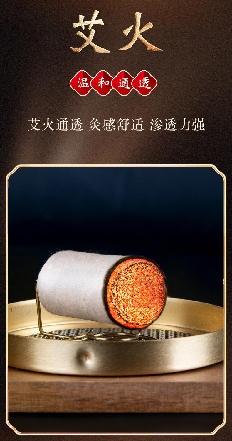 世人有艾陈艾柱家用艾灸柱熏蒸祛湿驱寒纯艾草