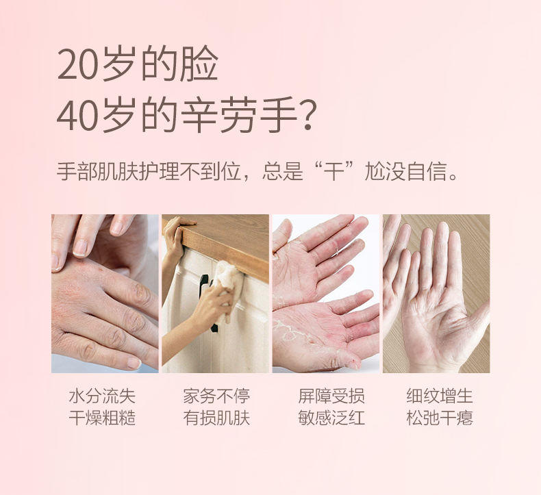 Divozika蒂姿卡樱花氨基酸香氛护手霜