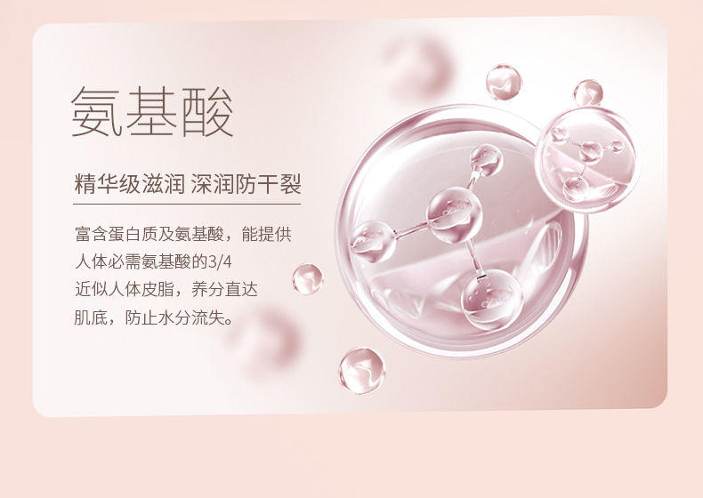 Divozika蒂姿卡樱花氨基酸香氛护手霜