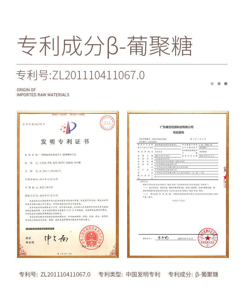Divozika蒂姿卡樱花氨基酸香氛护手霜
