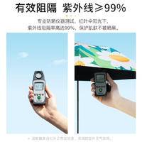 红叶三折超细太阳女孩伞HY3606-D01单色54cm*7k