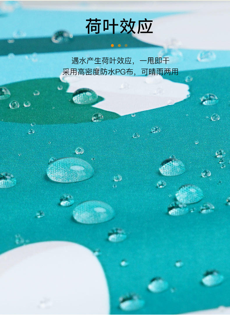 红叶三折超细太阳女孩伞HY3606-D01单色54cm*7k