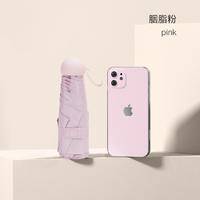 红叶五折PG黑胶纯色伞50cm*6K