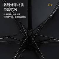 红叶五折PG黑胶纯色伞50cm*6K