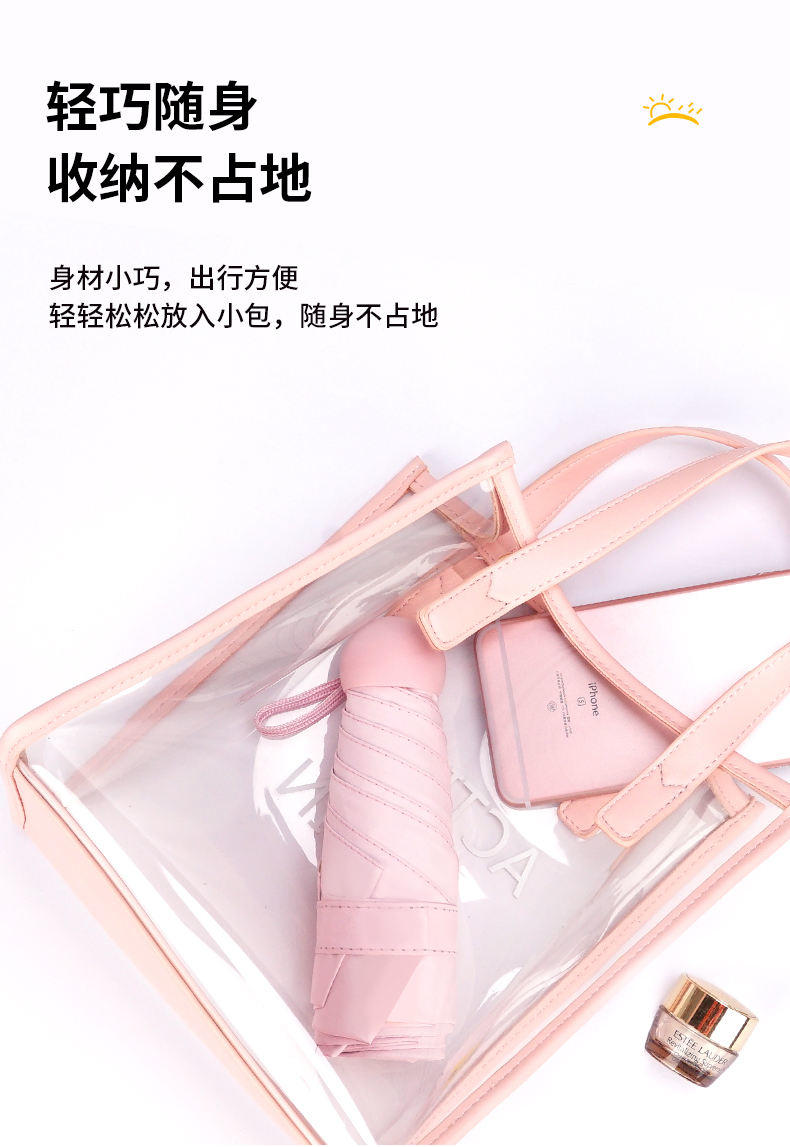 红叶五折PG黑胶纯色伞50cm*6K