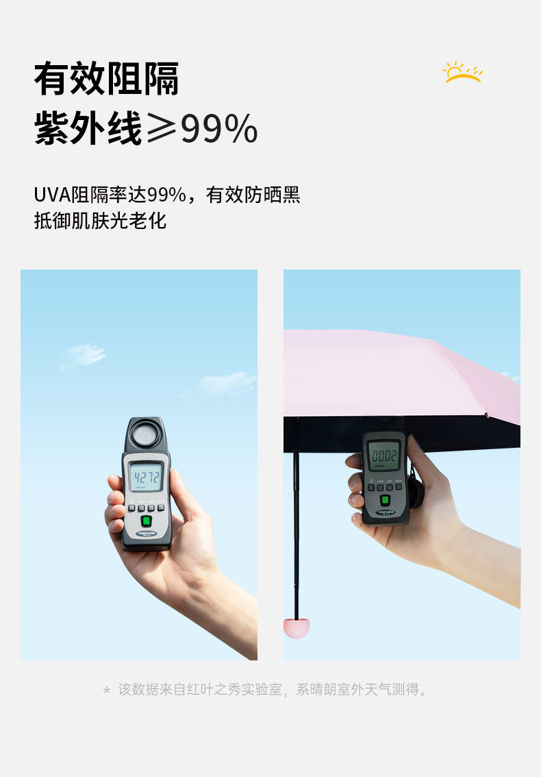 红叶五折PG黑胶纯色伞50cm*6K