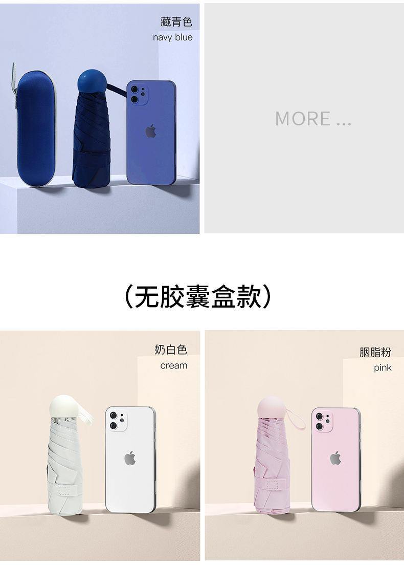 红叶五折PG黑胶纯色伞50cm*6K