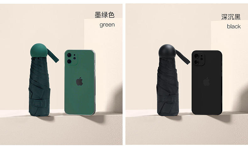 红叶五折PG黑胶纯色伞50cm*6K