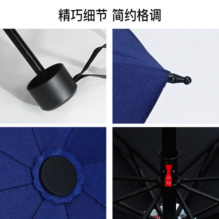 红叶五折PG黑胶纯色伞50cm*6K