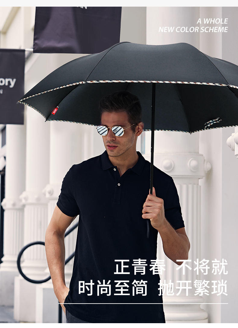 红叶三折包边黑胶伞防晒晴雨伞61CM*8K