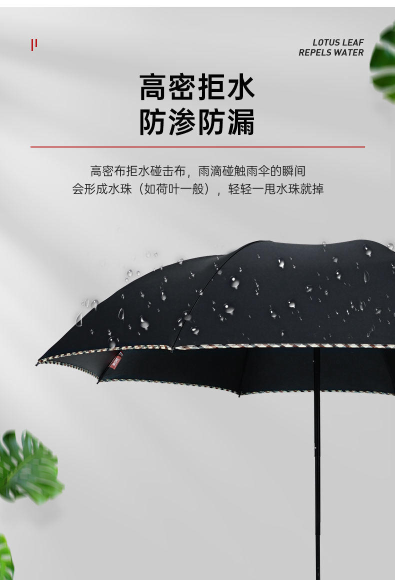 红叶三折包边黑胶伞防晒晴雨伞61CM*8K