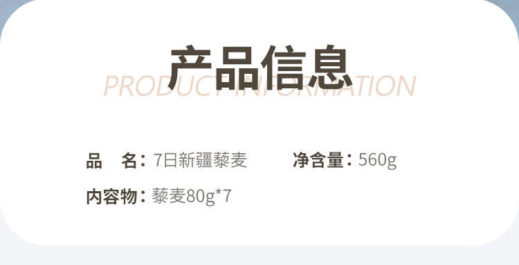 禾煜7日新疆藜麦藜麦轻食代餐五谷杂粮营养饱满礼品盒560g