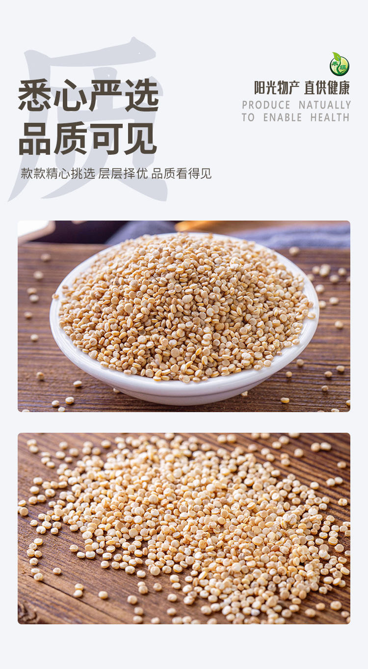 禾煜7日新疆藜麦藜麦轻食代餐五谷杂粮营养饱满礼品盒560g