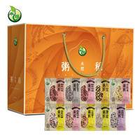 禾煜禾家粥稻—杂粮五谷杂粮营养粗粮礼盒1000g