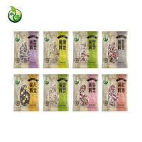 禾煜禾家粥稻—杂粮五谷杂粮营养粗粮礼盒1600g