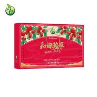 禾煜新疆和田骏枣礼盒新疆和田骏枣1250g