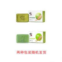 修正苦参抑菌净螨皂