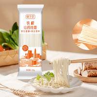 怀生堂铁棍山药挂面河南方便速食宽面手工独立袋装135g*8袋