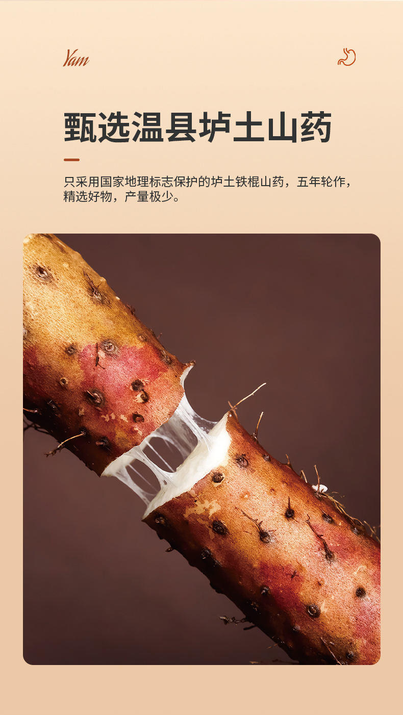 怀生堂铁棍山药挂面河南方便速食宽面手工独立袋装135g*8袋
