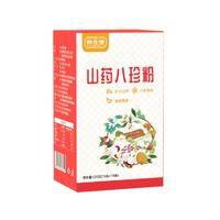 怀生堂山药八珍粉早餐代餐粉怀山药粉225g/盒