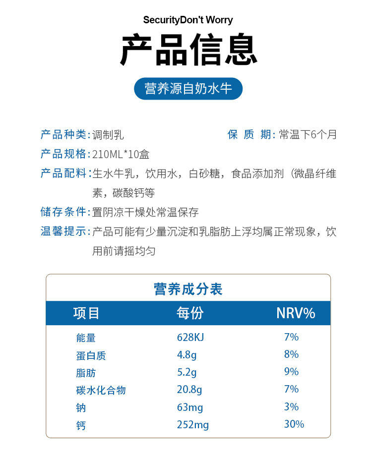 左江水牛奶营养早餐儿童成人高钙纯奶210ml*10瓶