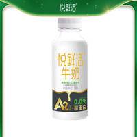 君乐宝悦鲜活牛奶酪蛋白鲜牛奶儿童营养早餐奶260ml*10瓶