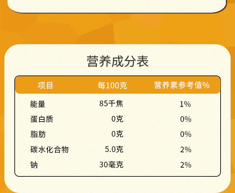 百多利冰芒果汁冰镇鲜榨网红饮料果汁 360mlx4瓶