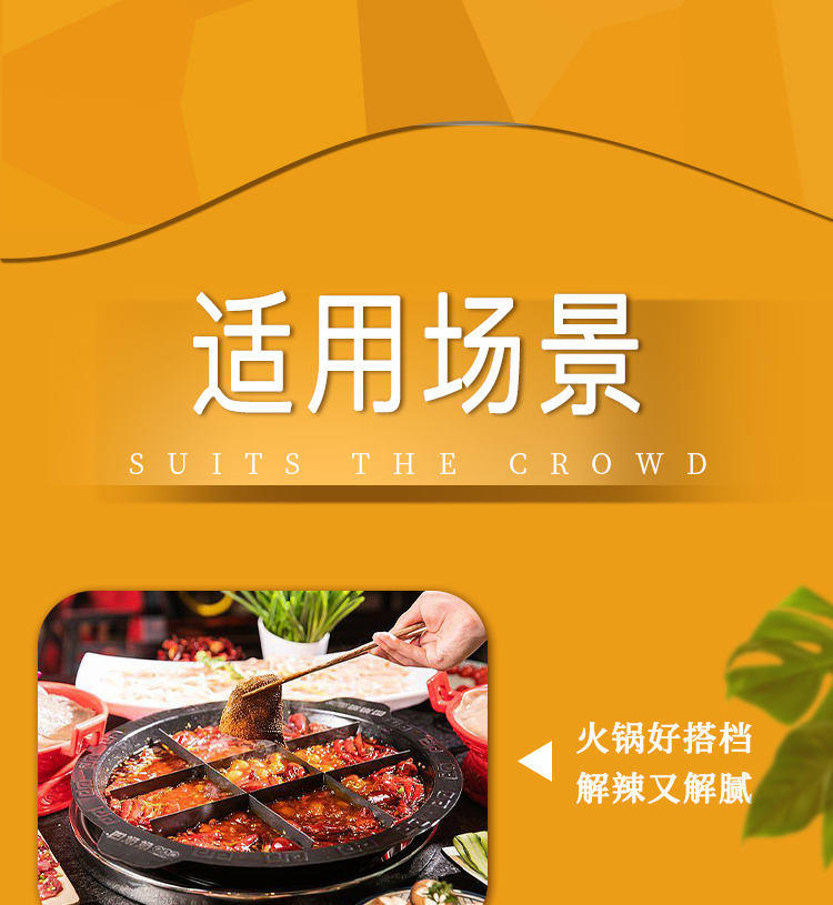 百多利冰芒果汁冰镇鲜榨网红饮料果汁 360mlx4瓶