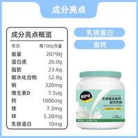 安护佳乳铁蛋白配方奶粉 800g