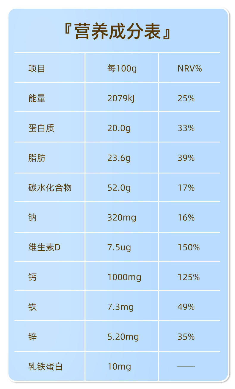 安护佳乳铁蛋白配方奶粉 800g