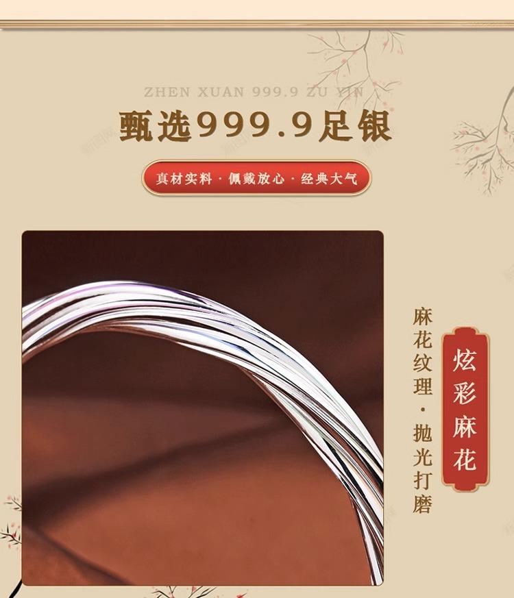 周大生9999纯银女麻花炫彩爱交织开口对珠高级感银手镯
