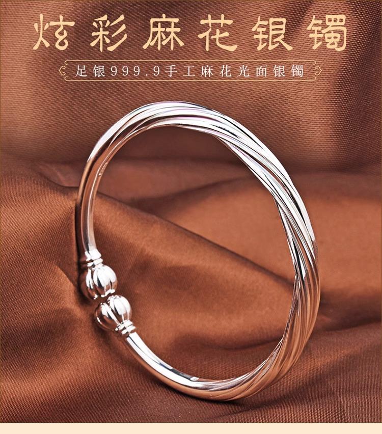 周大生9999纯银女麻花炫彩爱交织开口对珠高级感银手镯