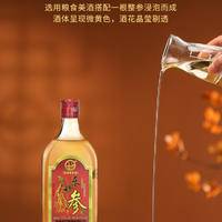 芗江35度芗江人参酒450ml*12瓶/箱