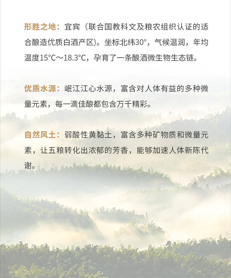 五粮液52度五粮浓香型白酒印象水晶装500ml