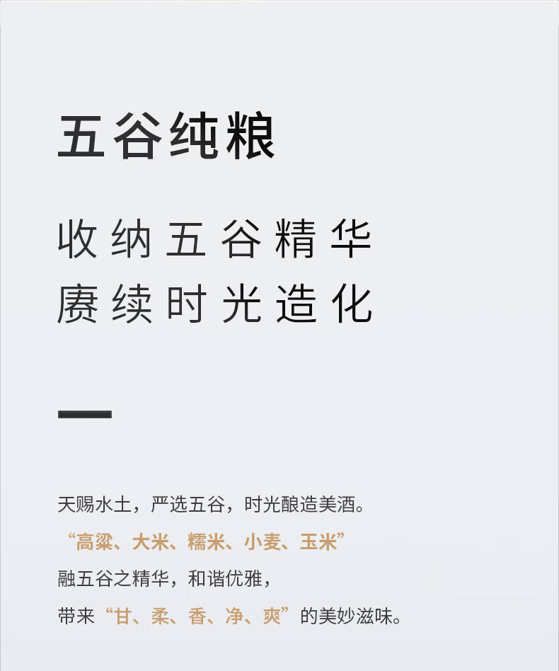 五粮液52度五粮浓香型白酒印象水晶装500ml