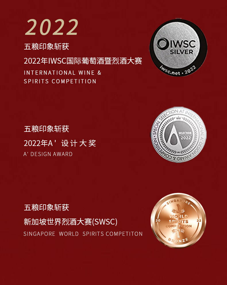 五粮液52度五粮浓香型白酒印象水晶装500ml