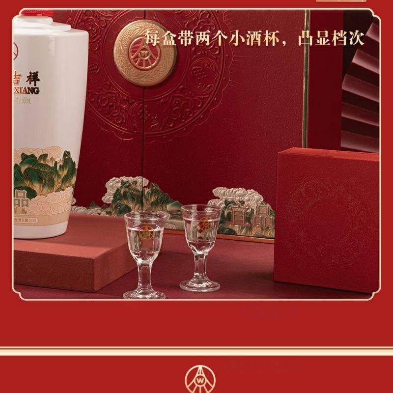 五粮液浓香型白酒龙赐吉祥500ml*2礼盒装送礼