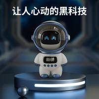 勒沃宇航员DODO多功能大音量智能语音蓝牙音响LV-M20